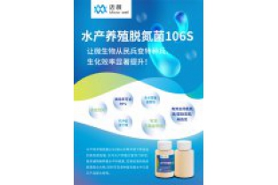 在水產養(yǎng)殖中投加碳源的原因主要有以下幾點：